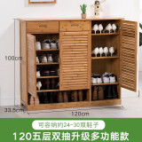 名竹佳园鞋柜实木玄关柜家用门口鞋柜加高简易鞋柜楠竹现代简约大容量中式换鞋凳柜客厅家具双开门百叶门 加高三门120长带双抽屉