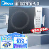 美的（Midea）电磁炉带锅套装可选单锅/双锅大火力 家用大功率电磁灶电火锅一体电炒锅可选柴火灶电磁灶电池炉 【裸机升级版防烫手柄】一体面板加大功率