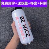 厨万家创意抖音同款水杯翻盖易拉罐保温杯可乐个性杯子潮男女学生运动水 双盖耐撕的人+杯刷+杯套/500ml