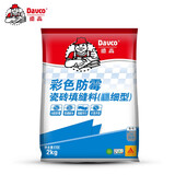 德高（Davco） 德高 彩色防霉瓷砖缝隙填缝料2Kg勾缝剂 美缝剂 马赛克填缝剂 白色 2kg （CG1标准）