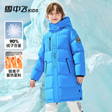 雪中飞【蓄热】童装儿童羽绒服男童女童纯色中大童拼接羽绒服浅蓝130cm