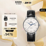 雷达(RADO)瑞士手表晶璨经典系列男士手表机械表经典蓝色三针设计日历显示情侣表商务简约