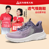 足力健防滑老人鞋女秋季新年新款透气网面运动休闲鞋中老年妈妈鞋