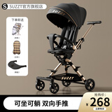 suzzt婴儿车0-6岁用折叠可坐可躺可转向遛娃神器高景观双向婴儿推车 星耀黑【定制款】
