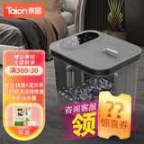 泰昌（Taicn）金泰昌足浴盆泡脚桶洗脚盆全自动按摩杀菌加热家用高深过小腿电动洗脚桶泡脚盆足疗盆 烟雨灰(转盘+飞轮)