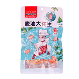 桃园建民（taoyuanjianmin） 桃园建民大花生五香麻辣袋装花生零食下酒菜熟花生 原味大花生 1袋