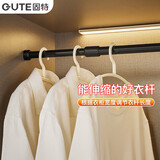 固特（GUTE）衣柜挂衣杆可伸缩橱柜杆衣柜杆固定杆衣架晾衣杆配底座黑色大号
