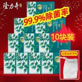 隆力奇艾叶除菌香皂蛇胆硫磺皂洗脸洗手洗澡滋润肥皂清香怡人抑菌肥皂 艾叶香皂120g*10块