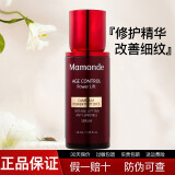 梦妆精华液提拉紧致淡纹面部护肤品 山茶凝时塑颜精华 40ml