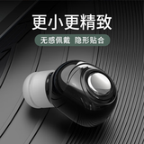 澳联健无线蓝牙耳机单耳入耳式 运动跑步外卖代驾开车载司机适用于华为/安卓/苹果 耳塞商务降噪