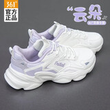 361°女鞋运动鞋女秋冬季新款皮面跑步鞋休闲通勤老爹品牌鞋子女旅游鞋 羽毛白/淡雾紫灰-11 38 (官方正品)
