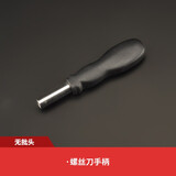 九菱（JIU LING） 电钻万向软轴螺丝刀十字批头套筒连接杠套装组合工具延长棒改锥 螺丝刀手柄