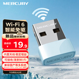 水星（MERCURY）WiFi6免驱动 usb无线网卡 天线增益 台式机笔记本电脑无线wifi接收器 随身wifi发射器 迷你USB 【300M内置天线-WiFi6】UX3