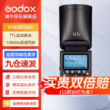 神牛（Godox） v1 闪光灯机顶外拍灯口袋灯便携摄影高速TTL锂电热靴灯 神牛v1标配 索尼