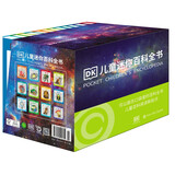 DK儿童迷你百科全书（套装共12册）