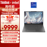 ThinkPad联想ThinkBook 16p 英特尔酷睿i9 16英寸轻薄笔记本电脑13代i9-13900H 32G 1T RTX4060 3.2K 165Hz