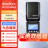 神牛（Godox） 闪光灯v860三代相机引闪器高速同步补光灯外拍灯反相机热靴灯 V860III标配 佳能