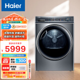 海尔（Haier）纤美烘干机家用 10公斤双擎热泵干衣机 空净过滤系统 静筒柔烘EHGS100FMATE81U1 以旧换新