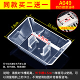 古林西斯油烟机接油盒欧式抽油烟机接油碗的通用装油杯子油槽漏油方形配件 A049适用四方德意油杯（买二送一）