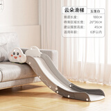 英禾滑梯儿童室内滑滑梯家用超大室内小型游乐场玩具幼儿乐园折叠滑梯 白云朵滑梯【玉莲白】