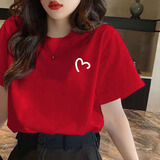 索凯特纯棉红色短袖t恤女2025新款本命年衣服宽松蛇年年会学生团建半袖 红色 爱心 XL适合130-140斤