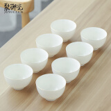 聚御瓷品茗杯潮汕家用功夫茶杯套装羊脂玉白瓷小茶杯陶瓷喝茶杯子闻香杯 连心杯[7*4.3cm] 88ml 8只