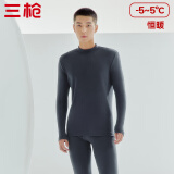 三枪（THREEGUN）【新疆棉】秋衣秋裤男套装加厚纯棉女保暖内衣抗静电情侣打底睡衣 男 墨灰（半高领） XL