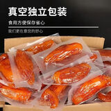 香薯爷（XiangShuYe）软糯带皮小香薯干真空袋装番薯原味红薯干独立包装农家自制地瓜干 独立真空包装带皮小香薯500g