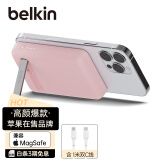 贝尔金（BELKIN）磁吸充电宝 兼容MagSafe无线充电宝 苹果专用 iPhone手机移动电源 2023VGP金奖 BPD004粉