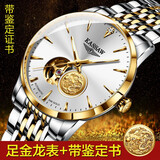 KASSAW 24K黄金 999足金币金表瑞士认证卡梭名表手表男士机械表腕表防水 K555G.时尚间金（鉴定证书）