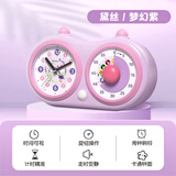 Timess闹钟智能2026新款学生专用起床神器可视化计时器强力叫醒定时器时间管理器电子桌面时钟开学季礼物