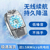 帆睿手机散热器磁吸游戏降温神器半导体制冷散热背夹直播平板适用于苹果黑鲨一加ipad风冷贴片无线充电 【新品-手机散热器-9片扇叶】黑色-充电款