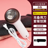 扬子毛球修剪器插电款剃毛器衣服毛球起球去毛器除毛球神器打毛机去球器直插款六叶刀头 220V插电款（自带1个刀头）