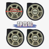 适用于rimowa轮子/日默瓦行李箱轮子万向轮日默瓦轮子配件轱辘 50mm金色（4件） 赠送工具和螺丝