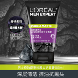 欧莱雅（LOREAL）男士洗面奶磨砂抗黑头痘印火山岩深层清洁毛孔控油角质护肤4支装 炭爽抗黑头洁面100ml