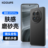 KOOLIFE 适用于 真我GT5Pro手机壳保护套Realme GT5pro手机套镜头全包超薄磨砂背壳软壳男女款外壳 黑色