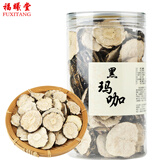 福曦堂 玛卡 玛咖 黑玛咖干片果 黑玛卡果 黑玛卡片 玛咖片 玛卡片 可代磨玛卡粉 玛咖粉 黑玛卡片  150克罐装