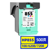 灵印HP855墨盒适用惠普Officejet 100 150 6208 6318 7208 K7108 7838 D4168 D5168 5748打印机墨水盒彩色可加墨