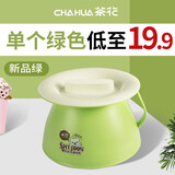 茶花塑料痰盂尿桶尿盆儿童尿壶坐便器加厚尿盆婴儿便盆宝宝马桶 新品绿色_1个