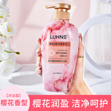 LUHNS樱花花香香氛滋养润肤香水沐浴液氨基酸温和嫩肤沐浴露500ml