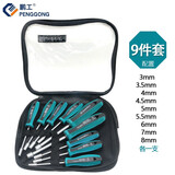 鹏工外六角套筒螺丝刀套装手动6角套筒螺丝批套筒起子单支起子套筒维修工具 9件套（3-8mm各1支）送收纳袋1个