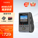 VIOFO A119Mini2行车记录仪2.5K超清二代星光夜视智能语音WIFI停车监控 【MINI2升级版】标配+64G卡