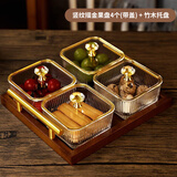 格娜斯（CRISTALGLASS）新款家用客厅果盘茶几干果盘点心碟收纳盒零食干果坚糖果小吃分格 竖纹描金4个+盖子+金把托盘