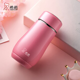 希诺（heenoor）保温杯女士可爱迷你便携花茶杯学生儿童水杯创意大肚潮流实用杯子 浅粉色300ml-【升级新款】礼盒装