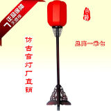 东华古韵中式落地灯中式灯古典落地灯手绘宫灯路引实木茶楼客厅卧室电影道 红色羊皮一盏