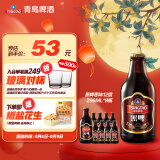 青岛啤酒（TsingTao）黑啤枣味 12度 296ml*8瓶  整箱装 七夕情人节