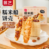 展艺 糯米船饼壳烘焙原料焦糖杏仁北海道风烘焙半成品45g