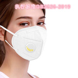 致净kn95口罩防尘透气易呼吸工业防护粉尘雾霾打磨活性炭带阀电焊KN95 200只Kn95白色带呼吸阀独立装