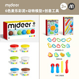 弥鹿（MiDeer）小麦彩泥儿童幼儿安心手工DIY橡皮泥男孩女孩宝宝超轻玩具盒装 套装A+：6色彩泥+模具+拓展工具