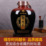 犟老头[现货速发]犟老头贵州酱香型白酒封坛酒坤沙私藏老酒窖藏纯粮食5L 53%vol 5L 1坛